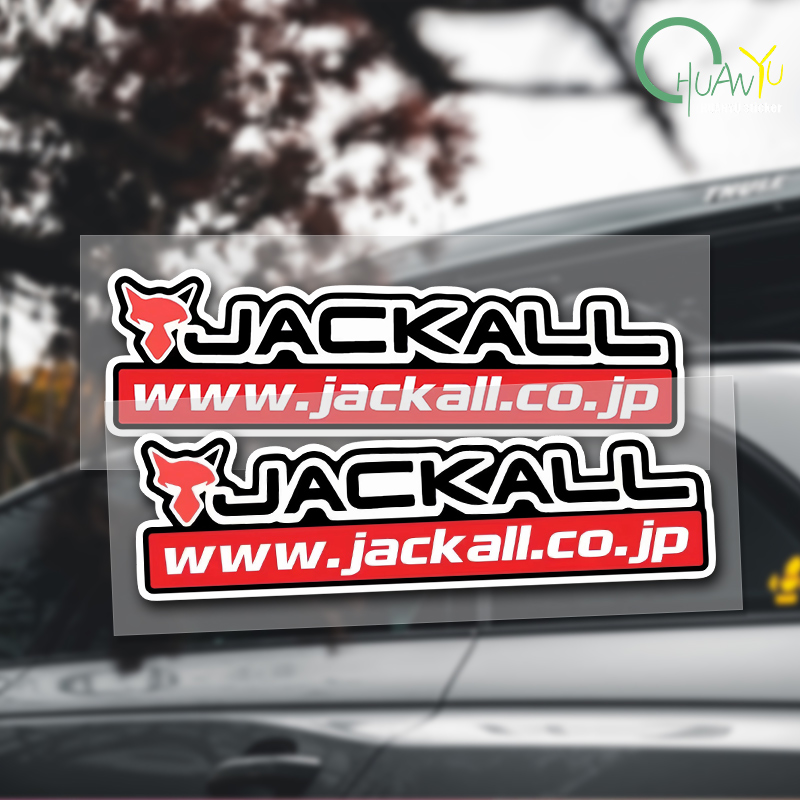 Motorcycle Gear Bundle - Fishing rod decal Suitable for JACKALL