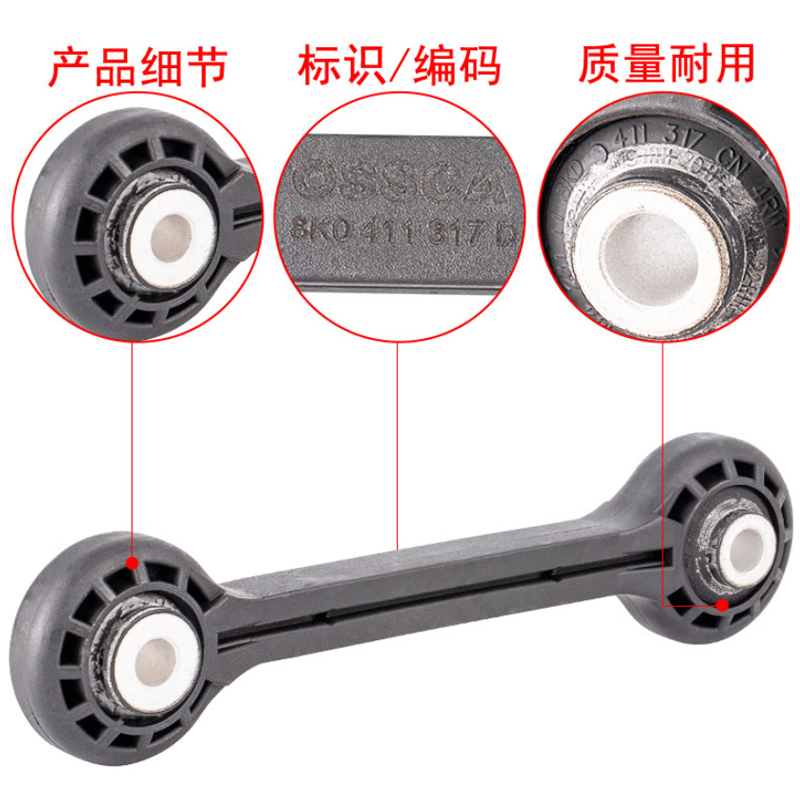 8K0411317D 2PCS Front Stabiliz - đánh giá và giá Motorcycle Gear Near Me
